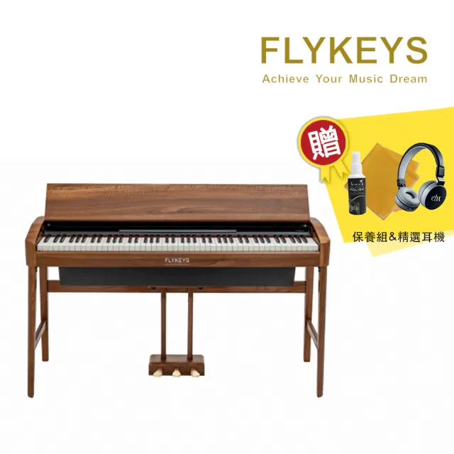 【Flykeys】SK3 BT 折蓋型 88鍵電鋼琴 胡桃木色(贈耳機/保養組/三踏板/琴架)