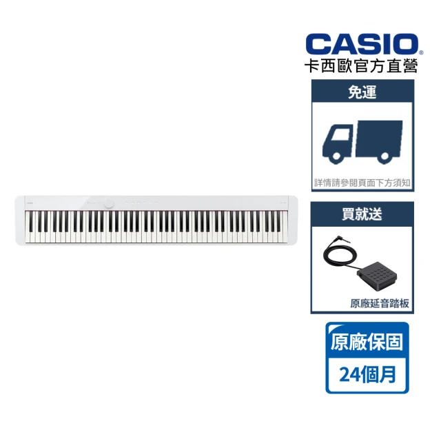 【CASIO 卡西歐】原廠直營數位鋼琴PX-S1100WEC2(單主機+單踏板)