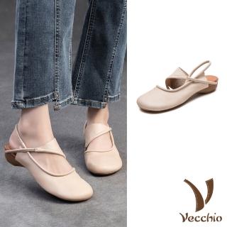【Vecchio】真皮涼鞋 粗跟涼鞋/全真皮頭層牛皮純色包頭幾何縷空設計粗跟涼鞋(杏)