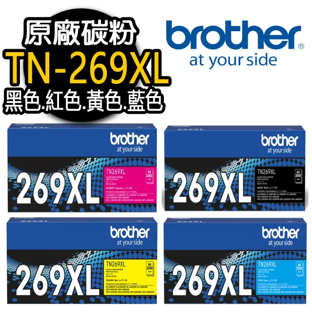 【brother】TN-269XL 原廠黑紅黃藍碳粉匣(適用：L3280/3760/3780CDW)