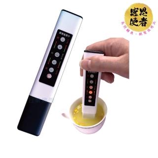 【感恩使者】鹽度計-簡約型 1個入 ZHCN2335(家用 鹽度感測器 測鹽器 鹹度檢測棒)
