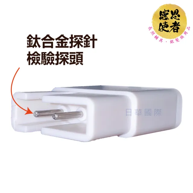 【感恩使者】鹽度計-簡約型 1個入 ZHCN2335(家用 鹽度感測器 測鹽器 鹹度檢測棒)