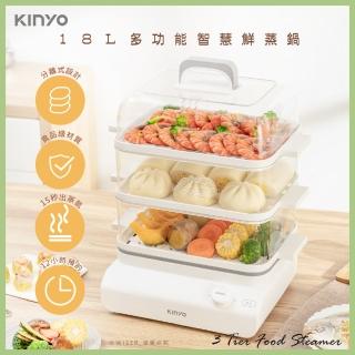 【KINYO】多功能智慧蒸鮮鍋/蒸煮鍋/美食鍋/料理鍋/STM-6598(智慧蒸籠)