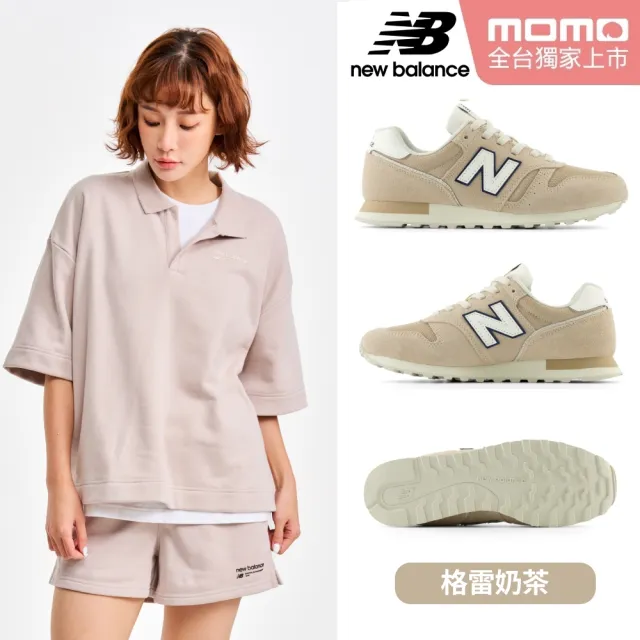 【NEW BALANCE】NB 運動鞋/復古鞋_女鞋_WL373QB2-B_WL373QD2-B_WL373TK2-B(MOMO獨家販售)