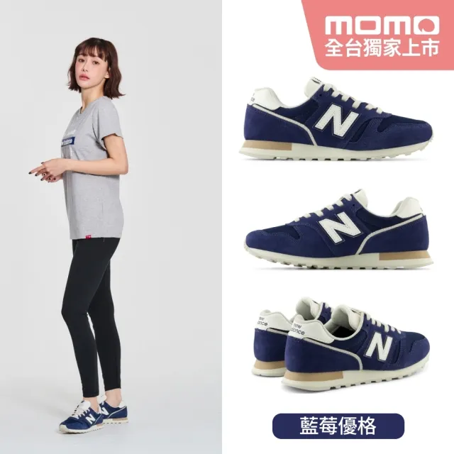 【NEW BALANCE】NB 運動鞋/復古鞋_女鞋_WL373QB2-B_WL373QD2-B_WL373TK2-B(MOMO獨家販售)