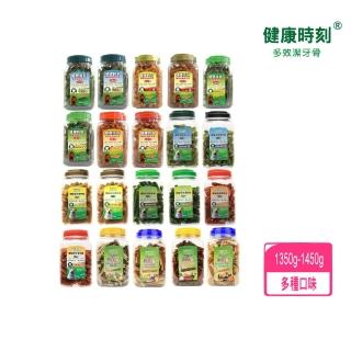 【健康時刻】全犬種｜小型犬-螺旋多效潔牙骨 1350g-1450g〈桶裝〉(寵物零食)