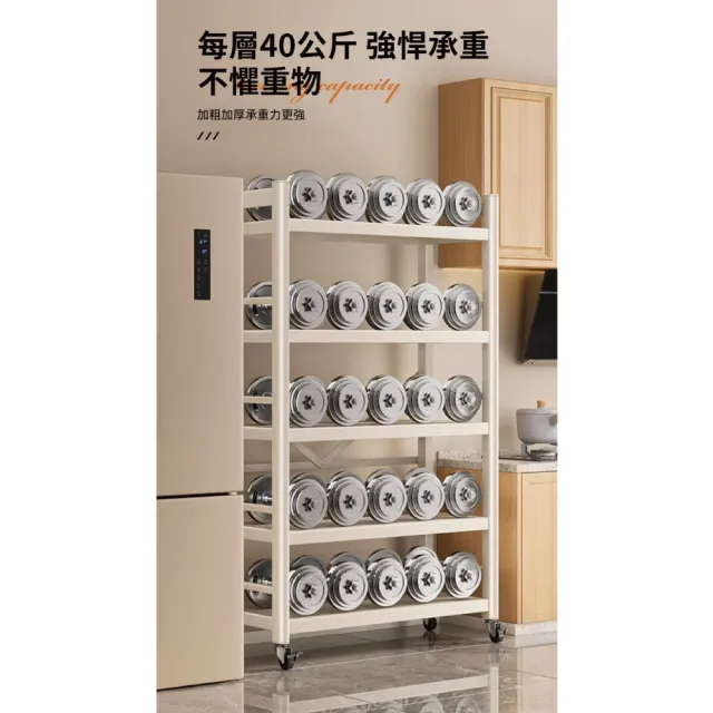 【慢慢家居】五層60寬-全碳鋼超耐重廚房可移動電器架置物架(W60xD40.5xH155cm)