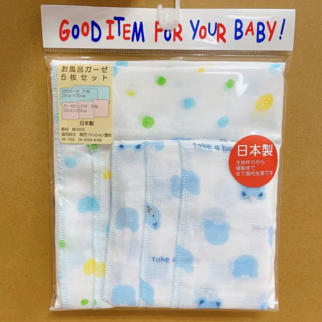 【日本IWASHITA】日本製 5件入 嬰兒紗布巾+洗澡巾 100%純棉柔織多用途手帕口水巾+洗澡巾(水藍色款式隨機)
