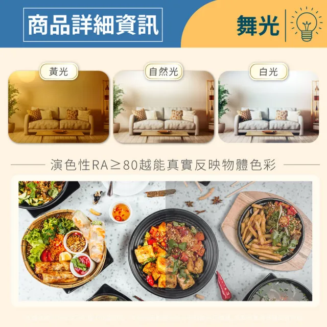 【DanceLight 舞光】4入組 LED 10W 超高光效 全電壓 2尺 T8日光燈管 玻璃管(黃光/自然光/白光)