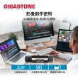 【Gigastone 立達國際】USB3.2 Gen2 Type-C雙介面行動固態硬碟500GB ACP500(iPhone15隨身碟/外接式硬碟SSD)