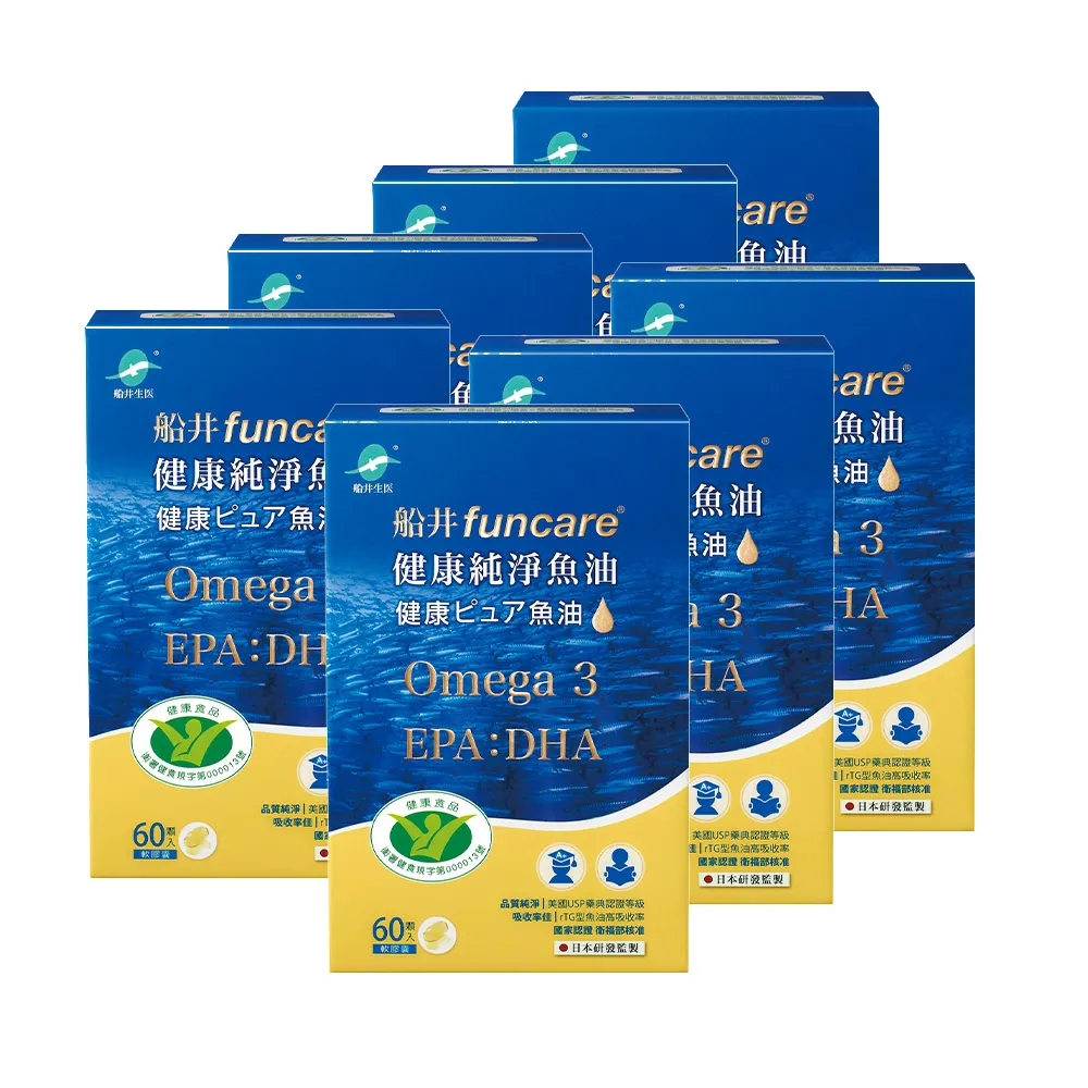 【funcare 船井生醫】Omega-3健康純淨魚油7入組(共420顆)-衛福部核准健康食品