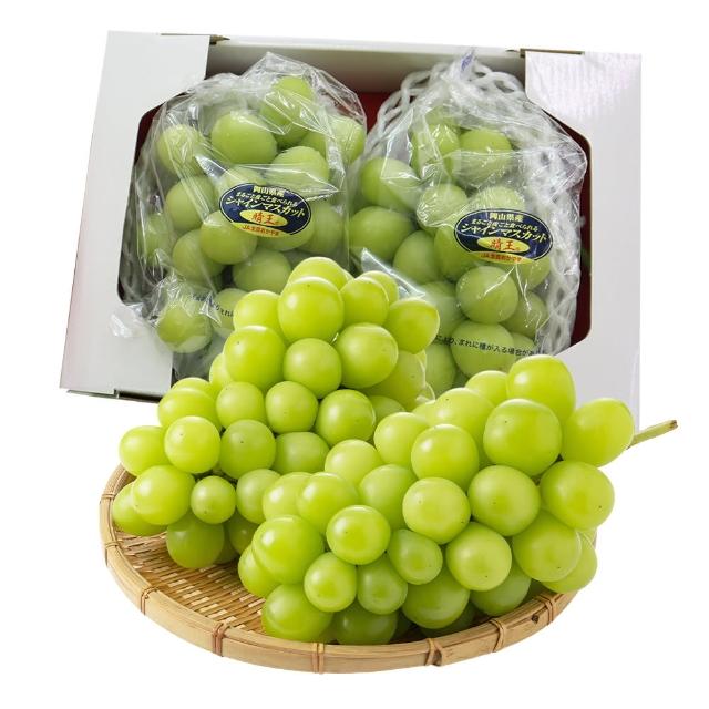 【WANG 蔬果】日本岡山縣晴王麝香葡萄2房禮盒x1盒(550-600g/房)無籽葡萄.水果禮盒.三節送禮