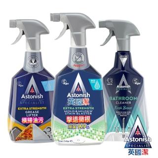 【Astonish 英國潔】全方位清潔3入組(750mlx3)