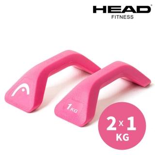 【HEAD】啞鈴伏地挺身器 2KG(1KG/2支入)