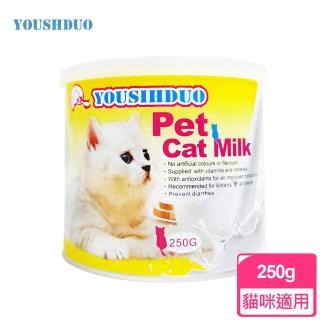 【YOUSIHDUO 優思多】寵貓專用即溶奶粉 250g 貓咪適用(澳洲原裝進口 最接近貓母乳養分結構的配方)