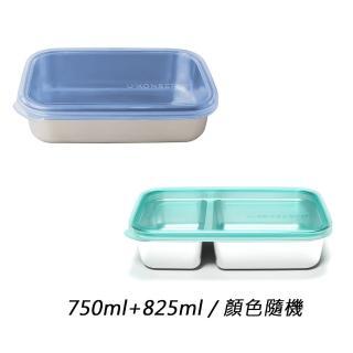 【美國優康 U-Konserve】不鏽鋼保鮮盒/便當盒兩件組 透過 LFGB 食品安全等級認證/CPSIA 檢驗(UK010)