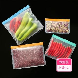 【茉家】EVA環保食品保鮮密封袋(小號3入)