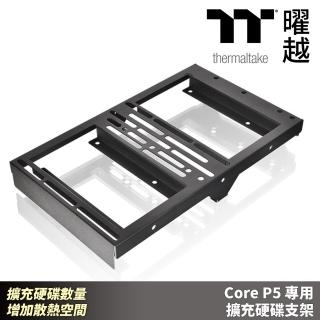 【Thermaltake 曜越】Core P5 專用 擴充硬碟支架 擴充硬碟數量 增加散熱空間(AC-040-A31NAN-C1)