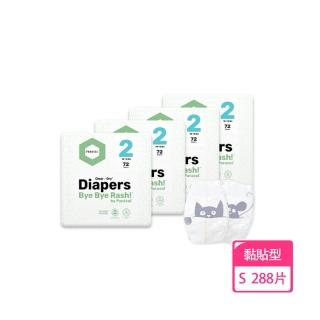 【Parasol】Clear + DryTM 新科技水凝尿布-工藝升級版 2號/S 囤貨箱購組(4包共288片)