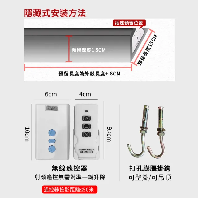 電動升降投影布幕 100吋(高清電動布幕/線控遙控/投影機布幕/投影螢幕/升降幕布)