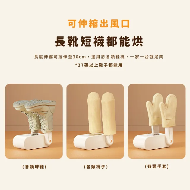 【除臭神器】輕奢質感智能可折疊烘鞋器(烘乾機 乾鞋機 暖鞋器 晾曬架 鞋子乾燥 速乾 除濕機)