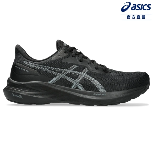 asics 亞瑟士 GT-1000 13-4E 男款 超寬楦 支撐 慢跑鞋(1011B859-004)