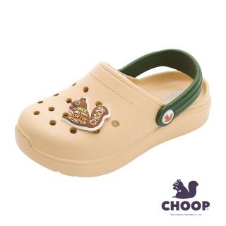 【CHOOP】童鞋 小松鼠 輕便布希洞洞鞋/寬楦 舒適 緩震 防水 臺灣製 沙色(CHKG49311)
