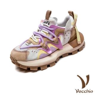 【Vecchio】真皮運動鞋 厚底運動鞋/真皮頭層牛皮繽紛馬卡龍色系網布拼接厚底個性老爹鞋 運動鞋(紫)