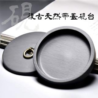【歙硯】專業天然帶蓋硯臺(磨墨 原石 文房四寶 端硯 墨條 墨膏 墨汁 書法 文具 練字 書法初學)