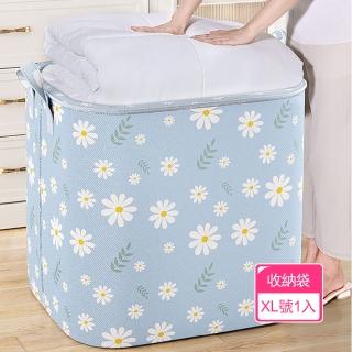 【茉家】花朵系列家用大容量收納袋(XL號1入)