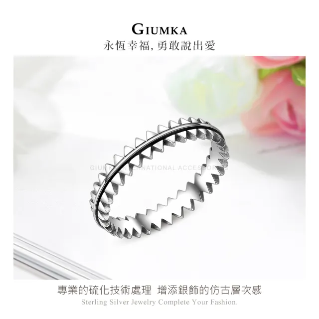 【GIUMKA】純銀戒指．鋸齒造型．尾戒．無禮盒