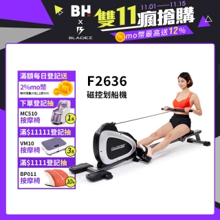 【BLADEZ】FITNESS REALITY 磁控划船機-F2636(靜音/APP訓練/摺疊收納/肌肉訓練)