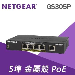 【NETGEAR】NETGEAR GS305P 5埠 - 4埠PoE 10/100/1000M GIGA高速 PoE供電 網路交換器