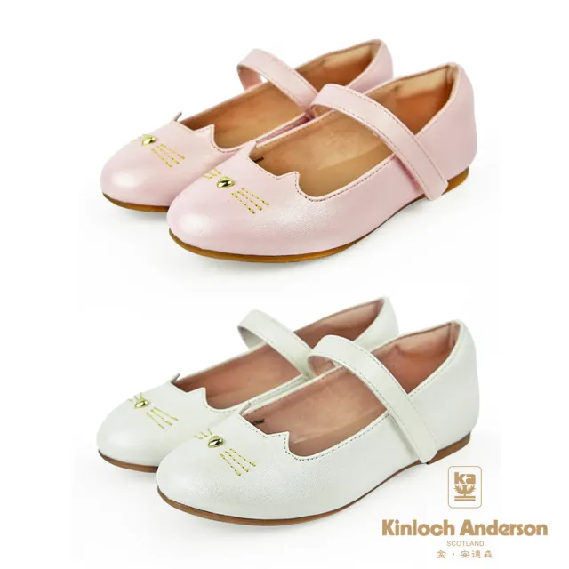 【金安德森】16.0-21.5cm 女童 簡約貓咪公主鞋(KA童鞋 GRH015)