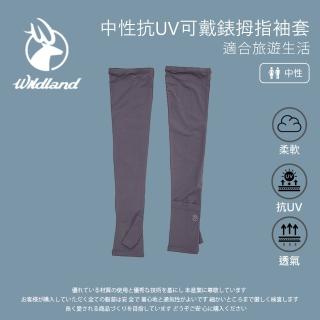 【Wildland 荒野】中性抗UV可戴錶拇指袖套-深灰色-W1816-93(中性/袖套/防曬袖套/透氣套袖)