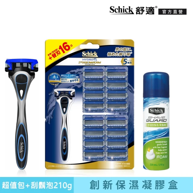 【Schick 舒適牌】水次元5Premium 刮鬍刀 網路獨家超值組(1刀把17刀片+刮鬍泡210g)