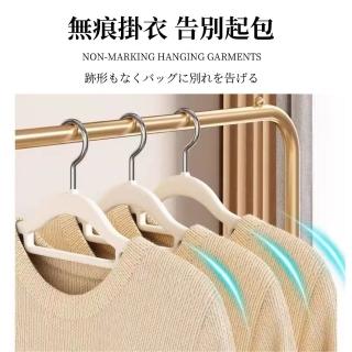 【京太陽】無痕防滑曬衣架（10入）(防滑曬衣架 曬衣架 掛衣架 三角衣架 無痕衣架 晾衣架 塑膠衣架)