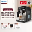 【Philips 飛利浦】LatteGo 雙溫萃取全自動義式咖啡機 經典銀(EP3347/64)