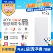 【only】400L 好取式 變頻無霜 立式冷凍櫃 OU400-M02ZI 福利品(矮身設計/400公升)