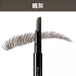 【植村秀】官方直營 自動武士刀眉筆(Shu uemura/眉筆 8色任選/送潔顏油15ml)