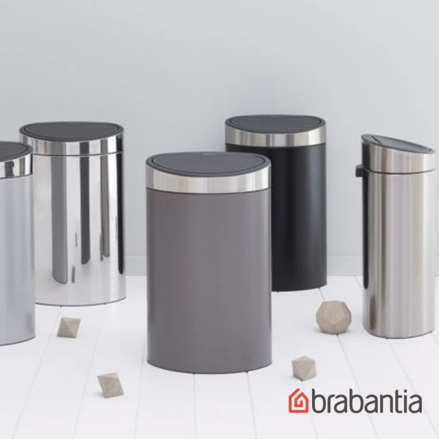 Brabantia 半月型按壓式垃圾桶40L-煤灰褐、尊爵黑(2色任選 新品登場)