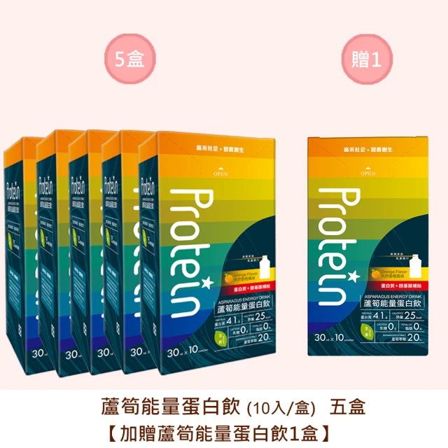 光茵樂活 御沛黑穀飲280公克x24入X2箱(有效期限至20