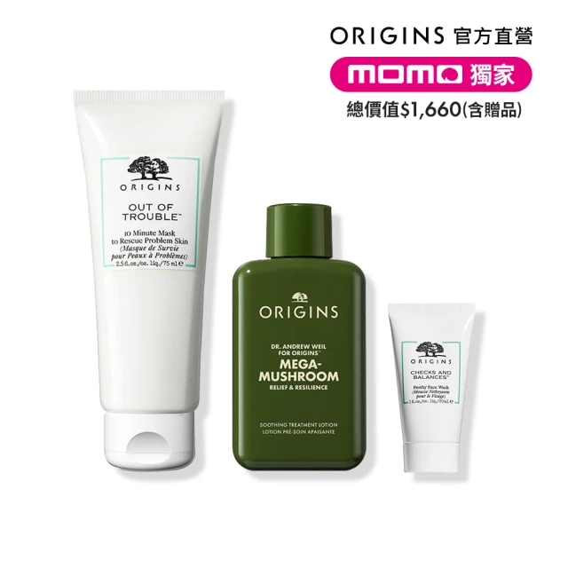 ORIGINS 品木宣言 奇蹟抗痘潔淨組(奇蹟面膜75ml+靈芝水50ml+潔面慕絲30ml/旅行/新客)