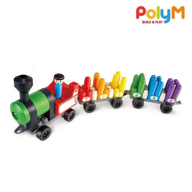 【Hape】PolyM彩虹數字火車積木組63件組(柔性積木/軟積木/兒童積木/可水洗/洗澡玩具/生日禮物)