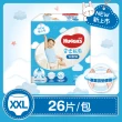 週期購【HUGGIES 好奇】雲柔乾爽 好動褲 L-XXL(紙尿褲/尿布/2包)