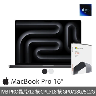 Apple S+ 級福利品 MacBook Pro 16吋 