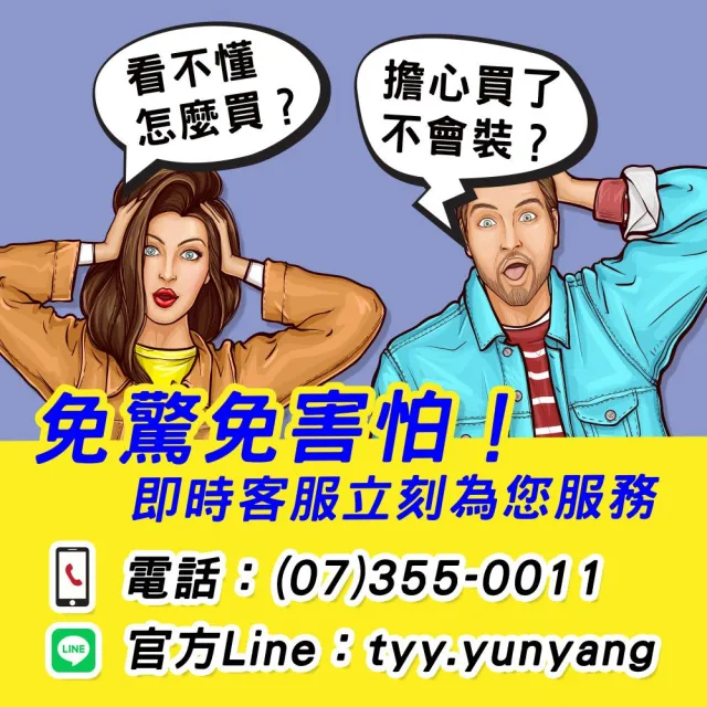 【TYY】住宅用火災警報器-機能款/偵熱型3入組(住警器/火警器/廚房警報器/YDT-H03)