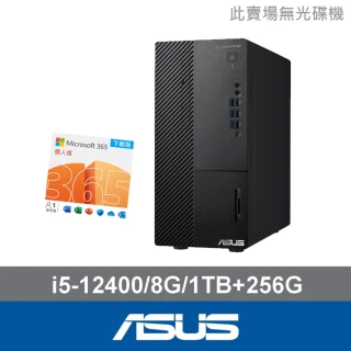 ASUS 華碩 Office 2021組★i5六核電腦(i5