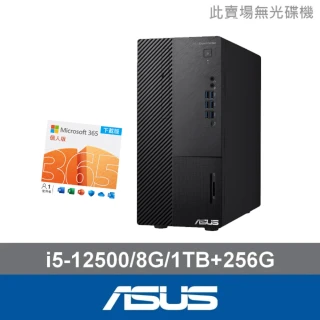 ASUS 華碩 Office 2021組★i5六核電腦(i5