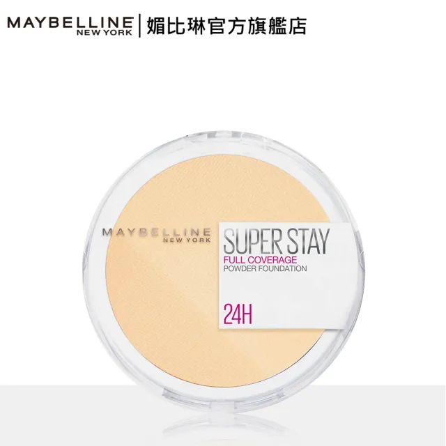 【MAYBELLINE 媚比琳】無敵特霧超持久完妝組(粉底液+粉餅)